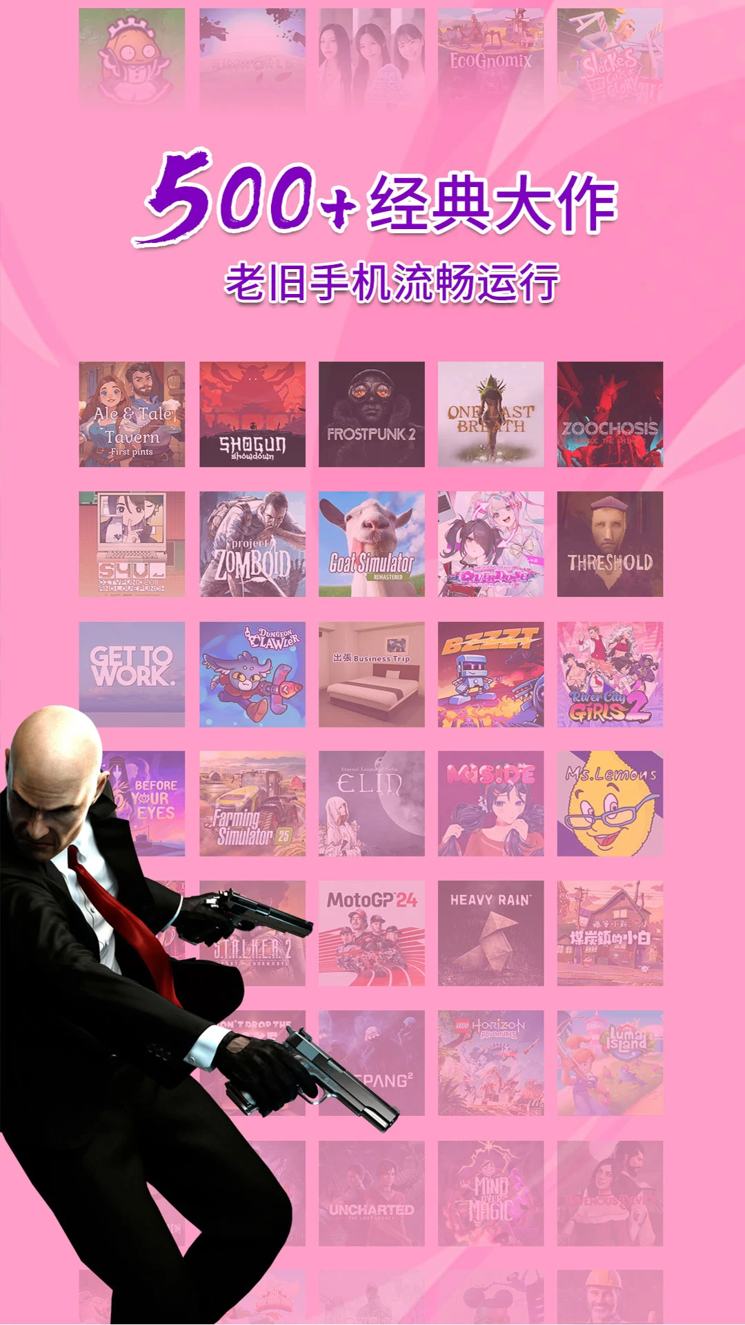 饺子云游戏TV版图3