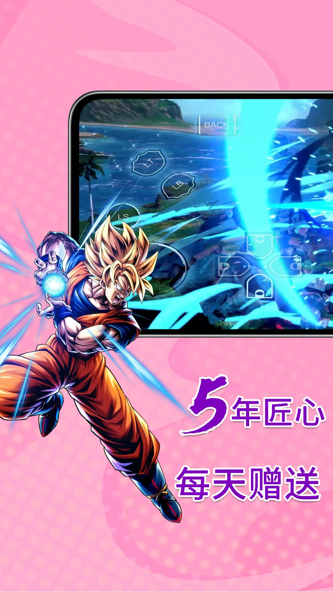 饺子云游戏TV版图1