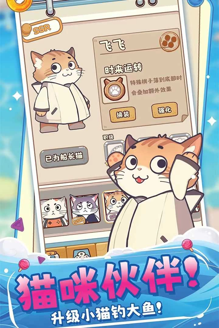 糖果拼乐拼游戏 (1)