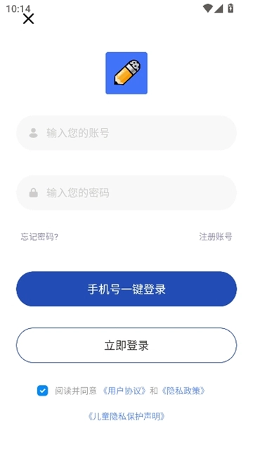 notability学习笔记