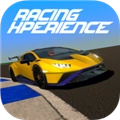 赛车经验