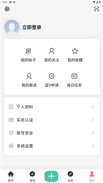 开源社区图7