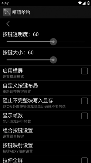 嘻嘻哈哈模拟器2026图2