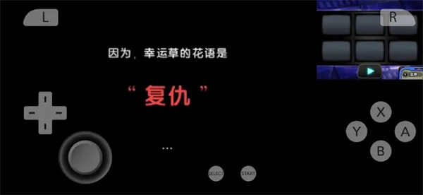 名侦探柯南木偶交响曲手游无广告版图3