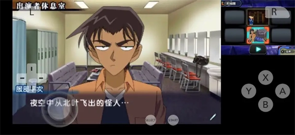 名侦探柯南木偶交响曲手游无广告版图2