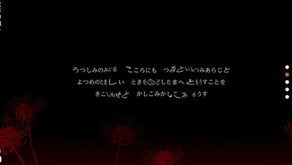 四目神再会手游版图5