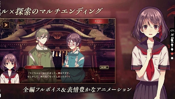 四目神再会手游版图3