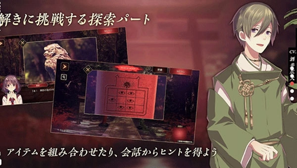 四目神再会手游版图2