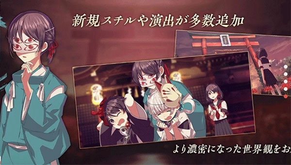 四目神再会手游版图1