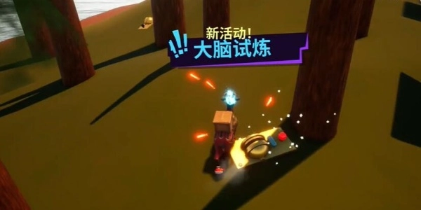 模拟山羊3多元宇宙大脑试炼免费原版图3