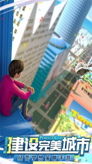 商道高手通用版图2