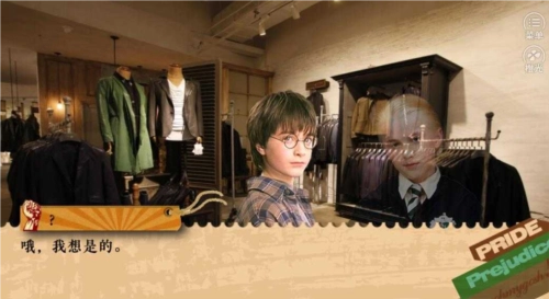 傲慢与偏见日常篇截图1