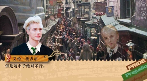 傲慢与偏见日常篇截图0