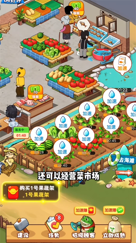 乡村悠闲生活2025-图2