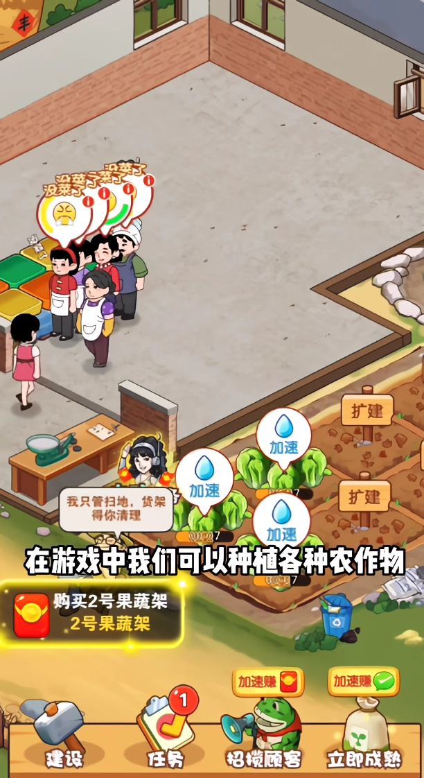 乡村悠闲生活2025-图1