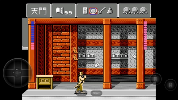 灵幻道士中文版