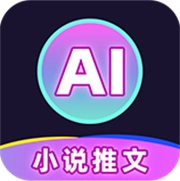 AI漫画推文