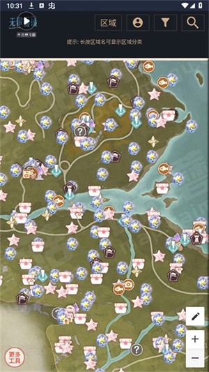 无限暖暖互动地图工具截图0