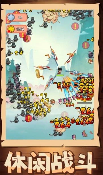 升级你的装备(3)