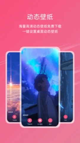 元气壁纸(2)