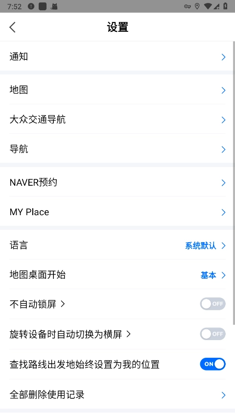 naver map 中文版1