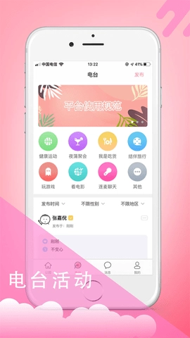 摸鱼HD图1