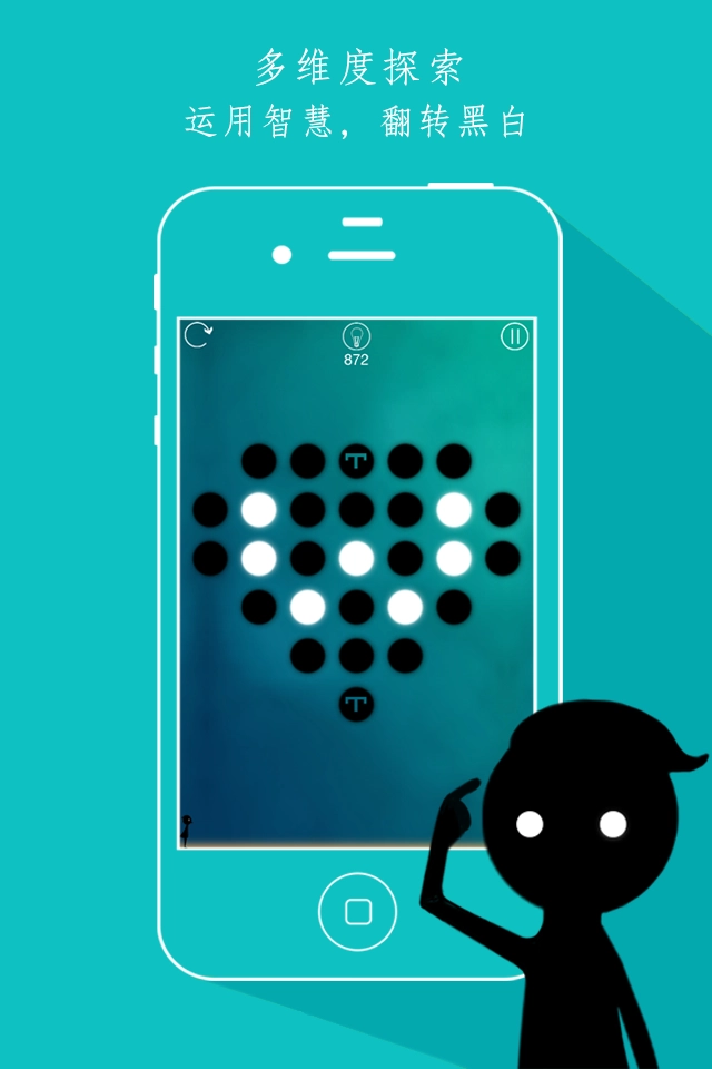 同一个世界手机最新版图3