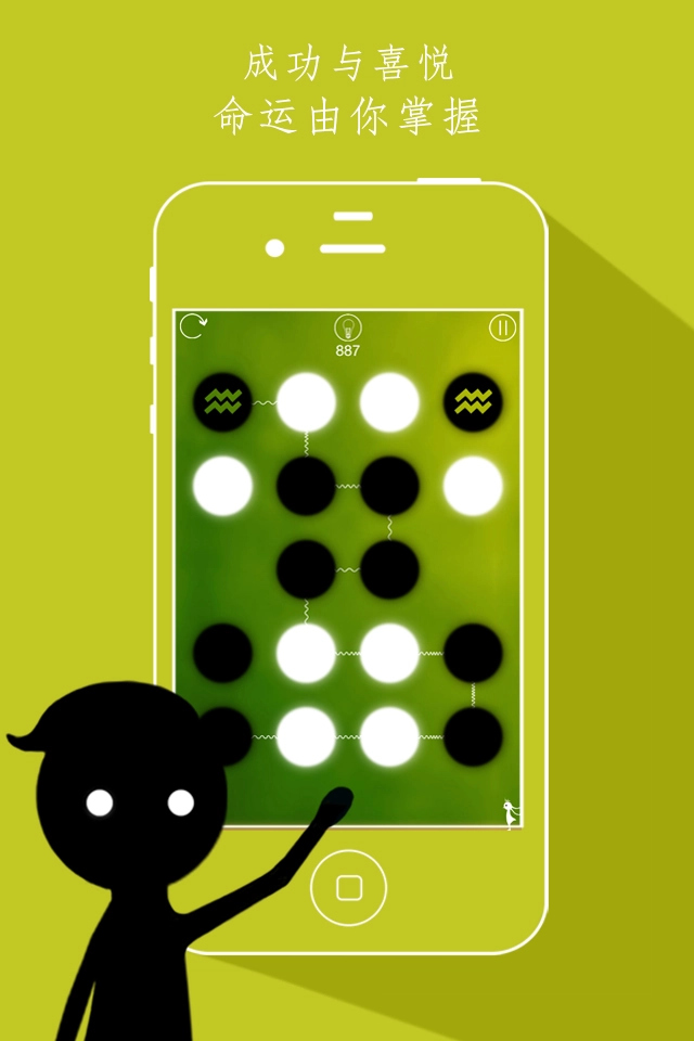 同一个世界手机最新版图4