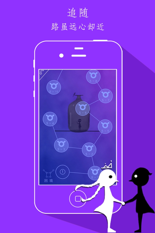 同一个世界手机最新版图5