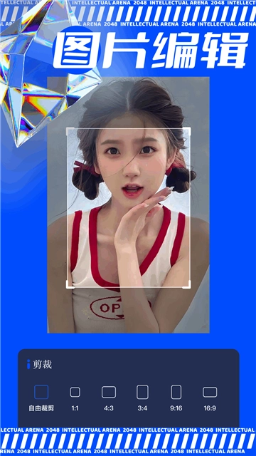 极虎漫剪手机版图2