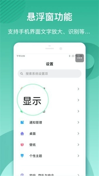 放大镜图3