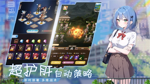 光之萌约游戏官方版图3