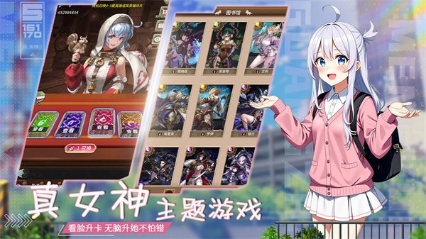 光之萌约游戏官方版图4