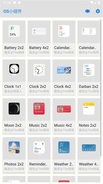 OS小组件图1