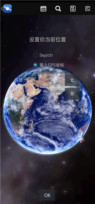 星图图1