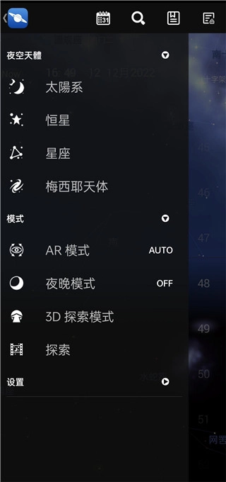 星图图4