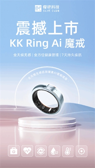 瘦吧图3