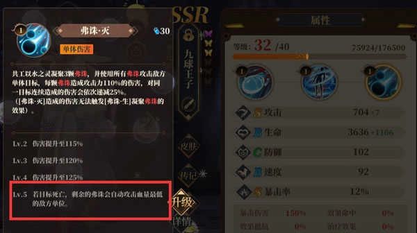 山海镜花九游版安卓下载