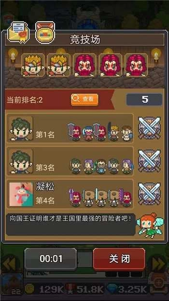 冒险者总动员(2)