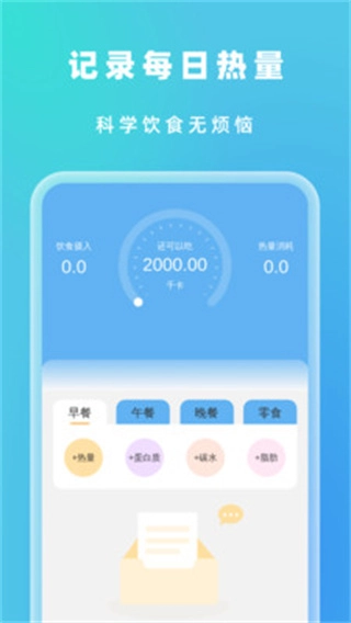 一刻垃圾清理图3