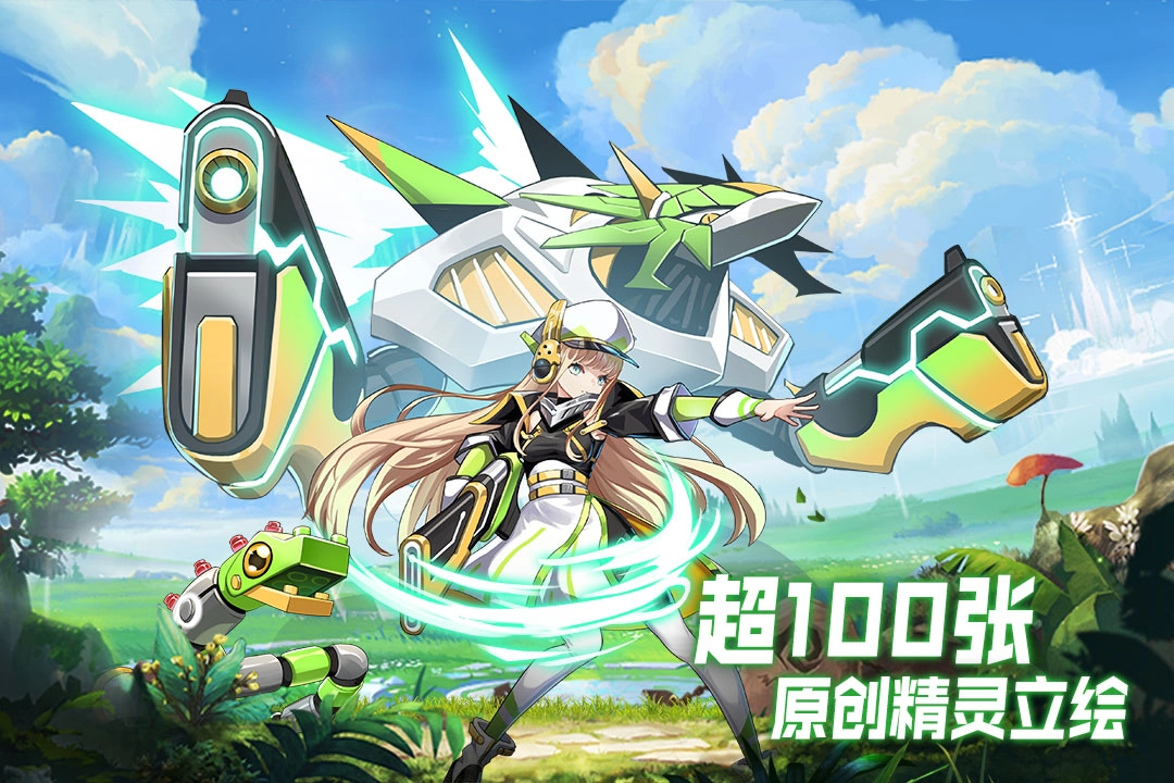 超能力冲刺4