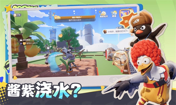 奥星热浪