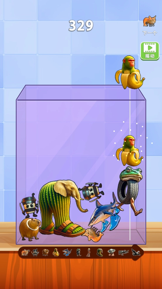 山海经合并安卓版图1