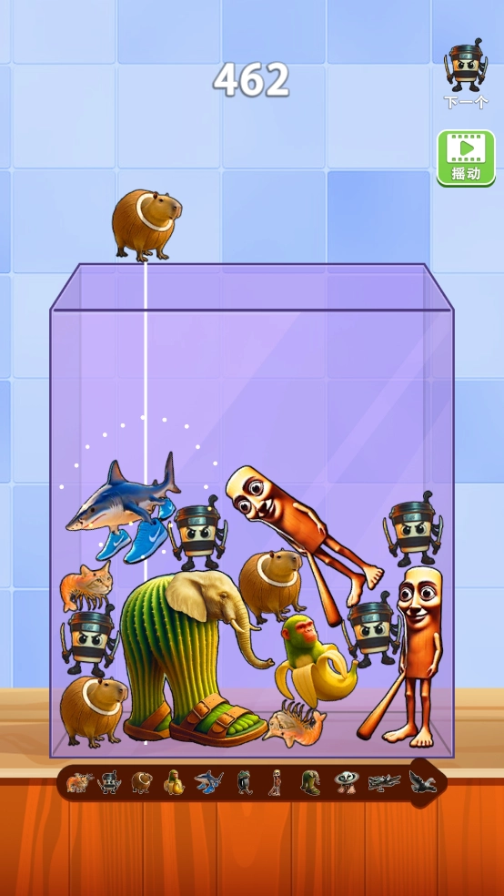 山海经合并安卓版图3