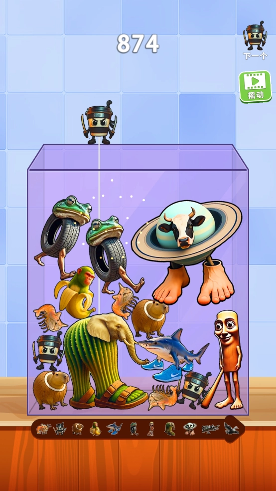 山海经合并安卓版图4