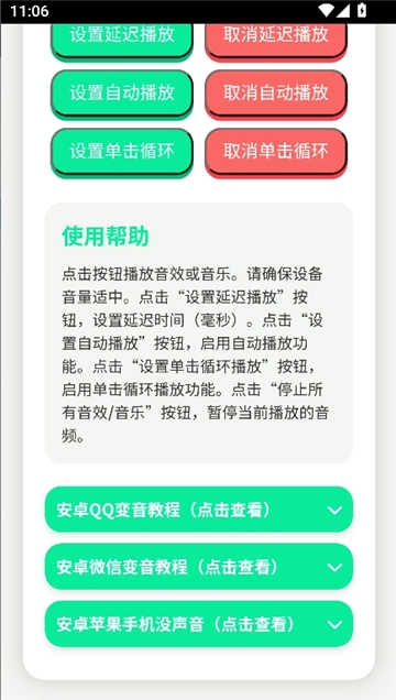 鸟儿摇语音盒(3)