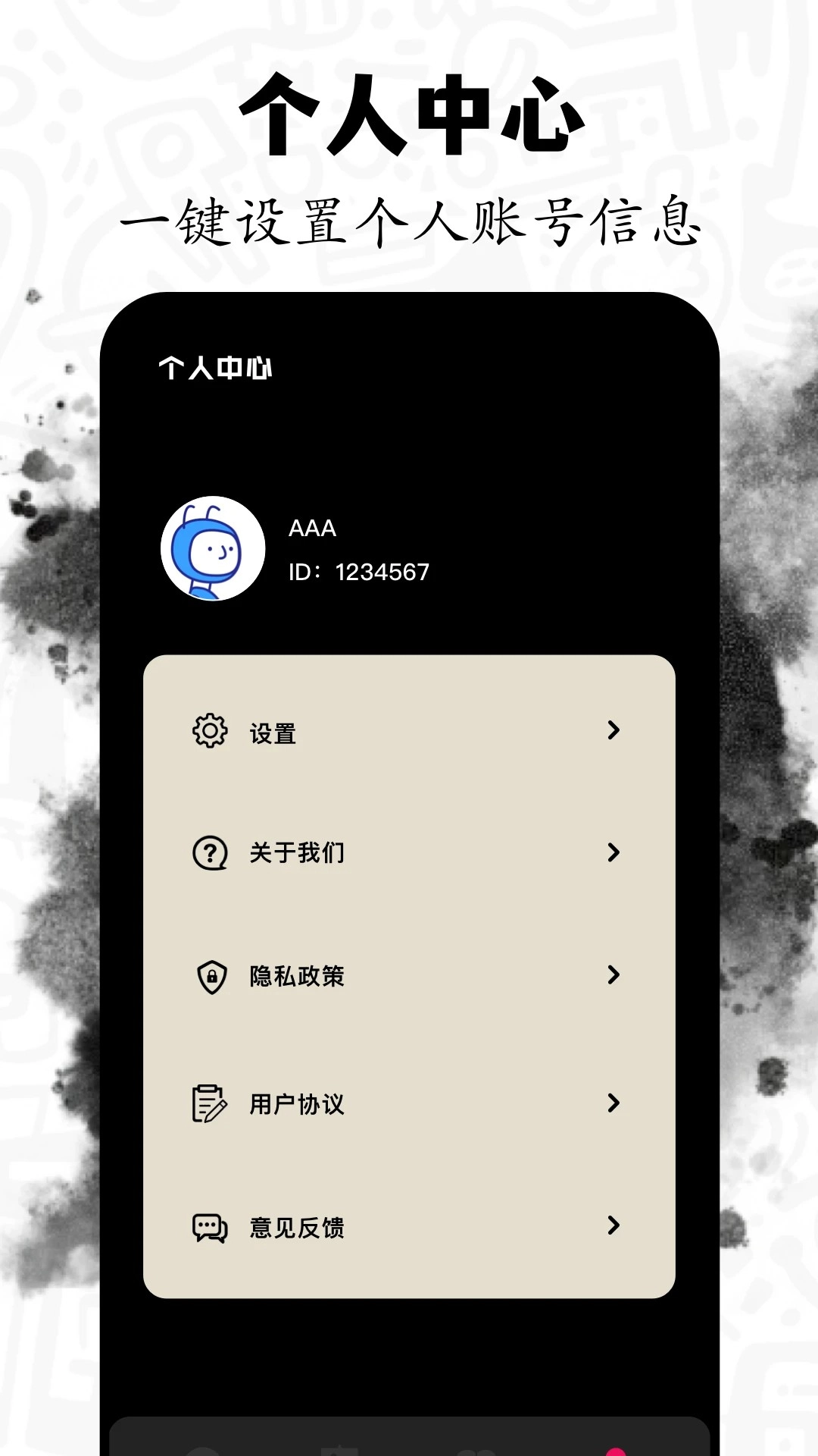 包子漫免费图1
