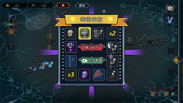 亡灵法师模拟器 