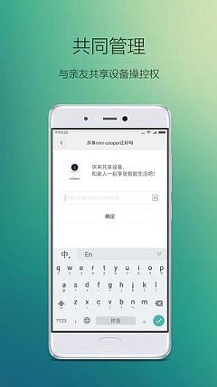 米家TV版图5
