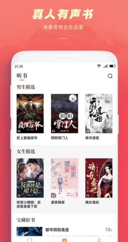 跨阅者图2